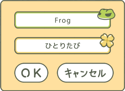 Frog data